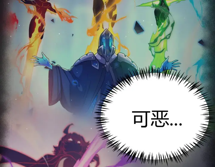 漫画《我来自游戏》第294话 各点开花第123张图