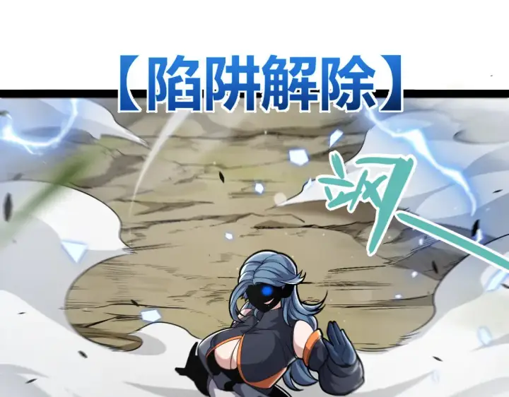 漫画《我来自游戏》第294话 各点开花第127张图