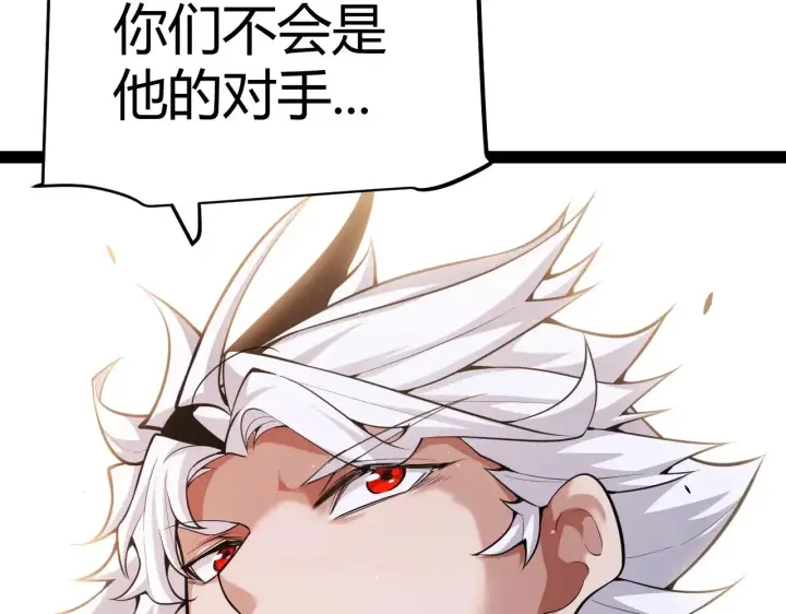 漫画《我来自游戏》第294话 各点开花第139张图