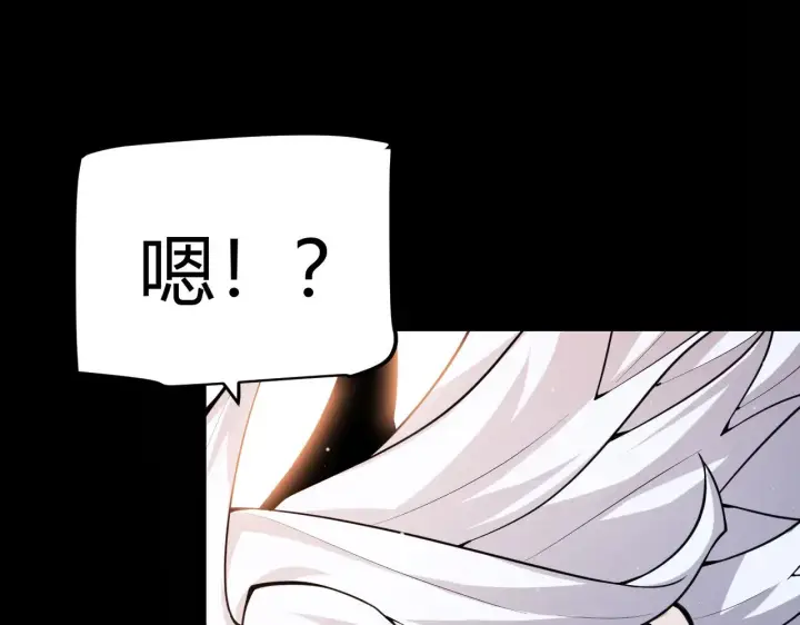 漫画《我来自游戏》第294话 各点开花第14张图