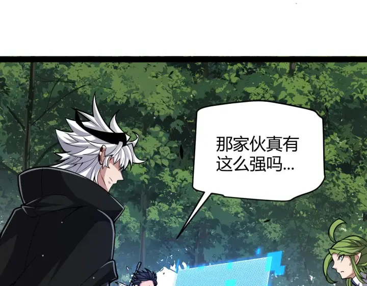 漫画《我来自游戏》第294话 各点开花第142张图