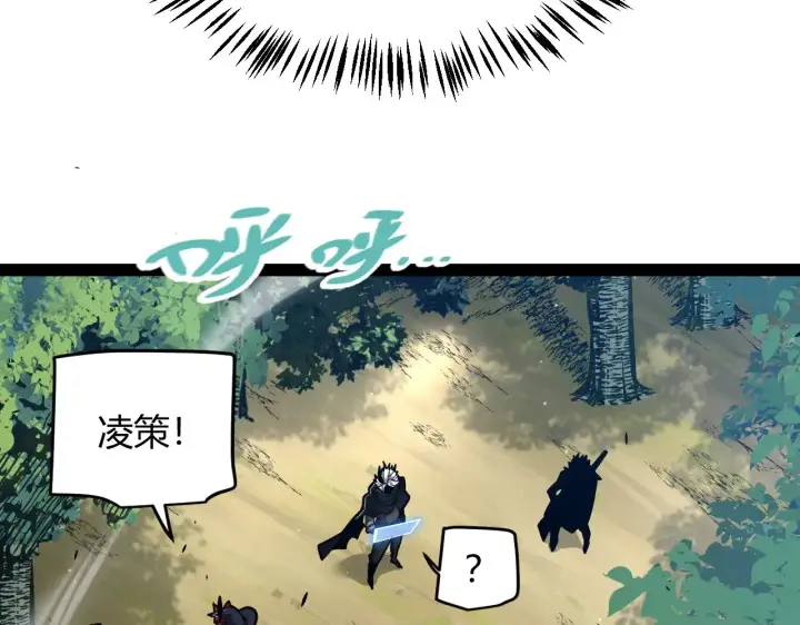 漫画《我来自游戏》第294话 各点开花第148张图