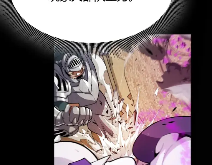 漫画《我来自游戏》第294话 各点开花第174张图