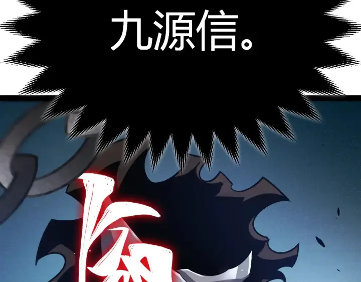 漫画《我来自游戏》第294话 各点开花第192张图