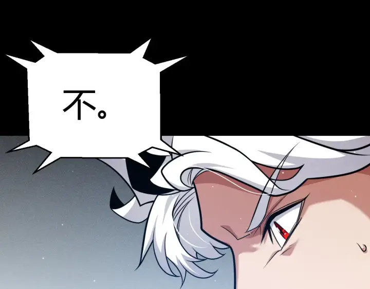 漫画《我来自游戏》第294话 各点开花第35张图