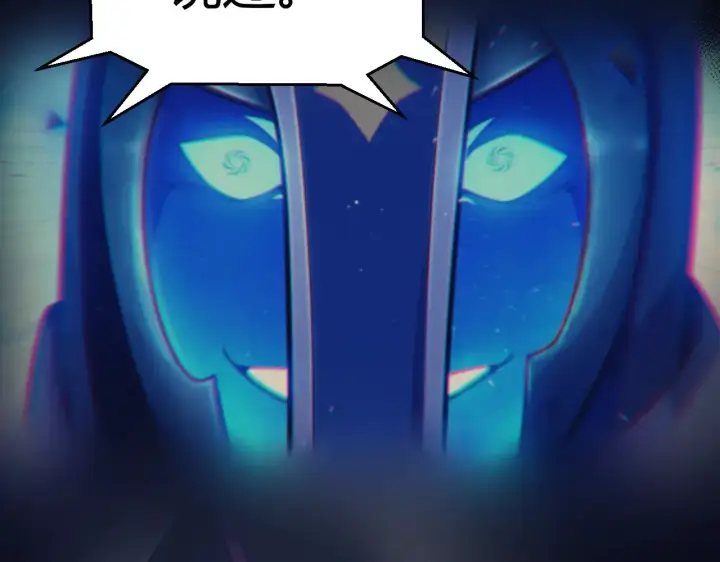 漫画《我来自游戏》第294话 各点开花第38张图