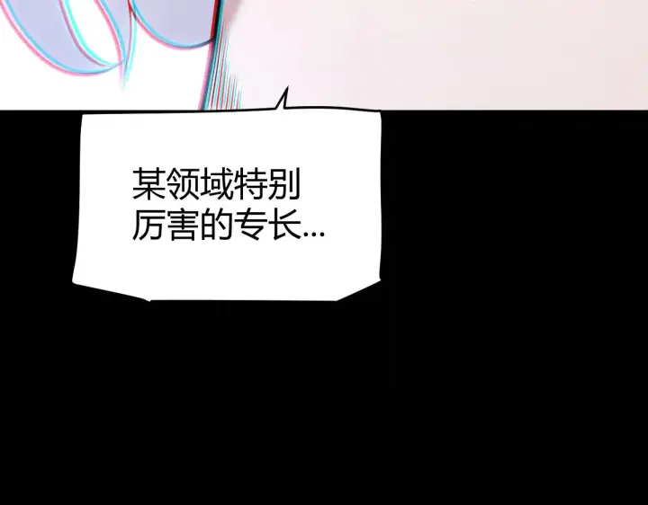 漫画《我来自游戏》第294话 各点开花第56张图