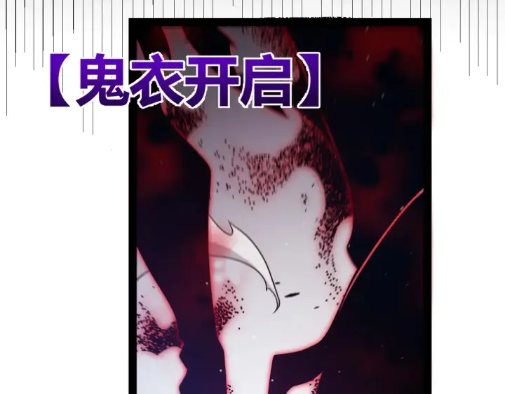 漫画《我来自游戏》第294话 各点开花第59张图