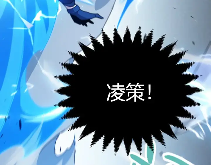 漫画《我来自游戏》第294话 各点开花第88张图