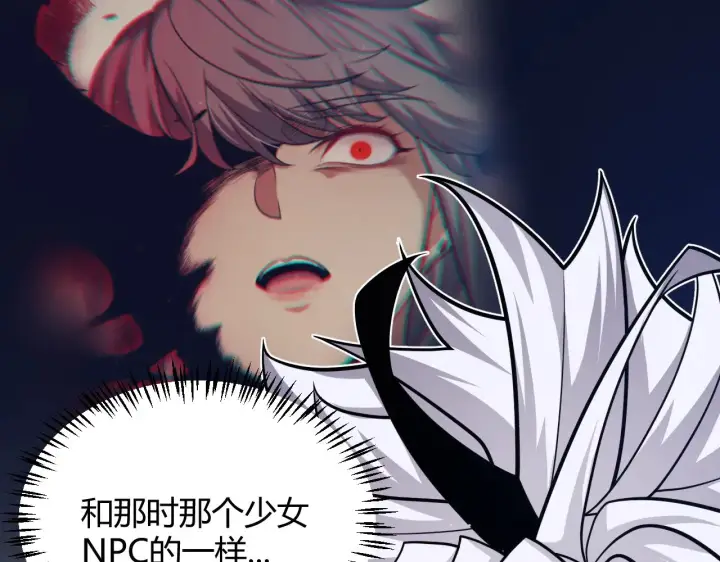 漫画《我来自游戏》第295话 凌策的计划？第107张图