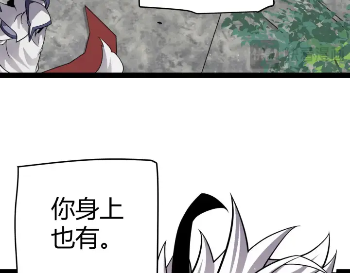 漫画《我来自游戏》第295话 凌策的计划？第116张图
