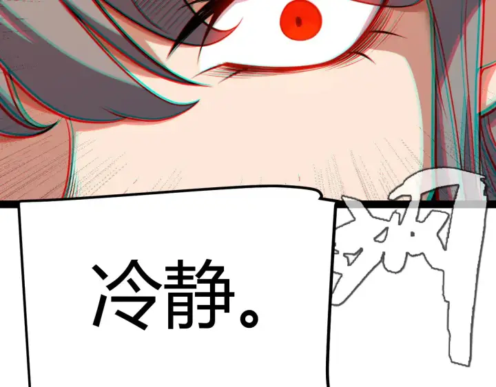 漫画《我来自游戏》第295话 凌策的计划？第160张图