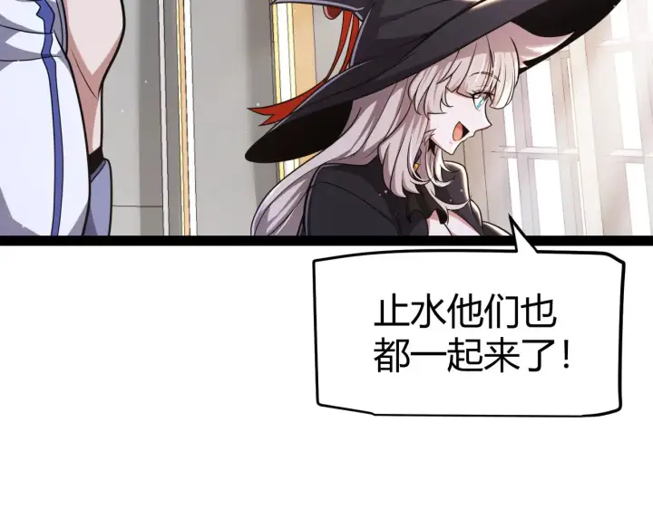 漫画《我来自游戏》第295话 凌策的计划？第182张图