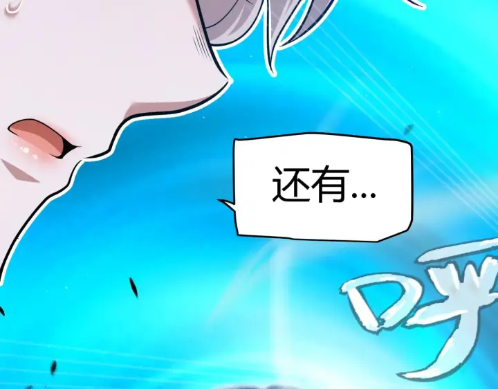 漫画《我来自游戏》第295话 凌策的计划？第184张图