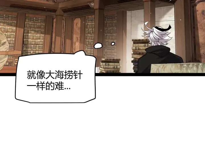 漫画《我来自游戏》第295话 凌策的计划？第71张图