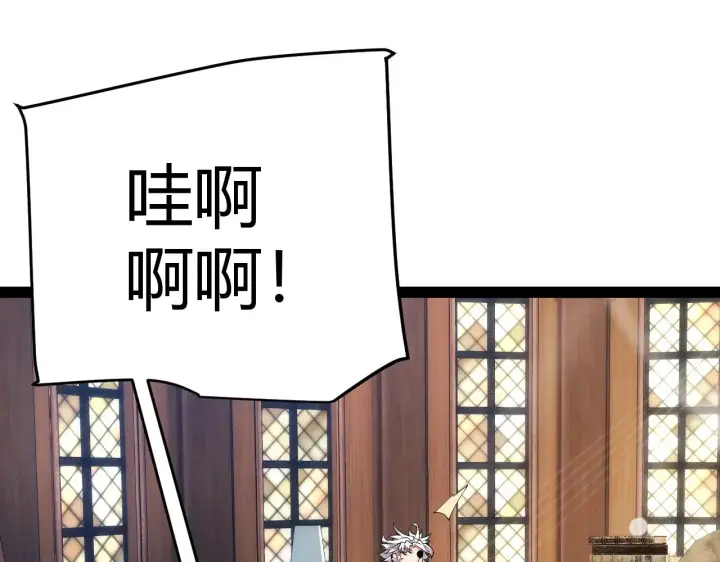 漫画《我来自游戏》第295话 凌策的计划？第81张图