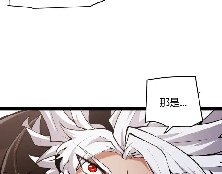 漫画《我来自游戏》第295话 凌策的计划？第90张图