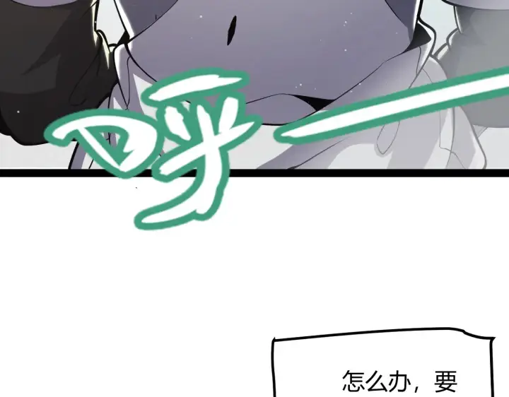 漫画《我来自游戏》第295话 凌策的计划？第95张图
