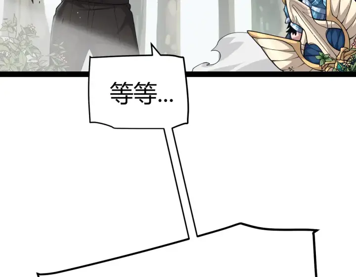 漫画《我来自游戏》第295话 凌策的计划？第97张图