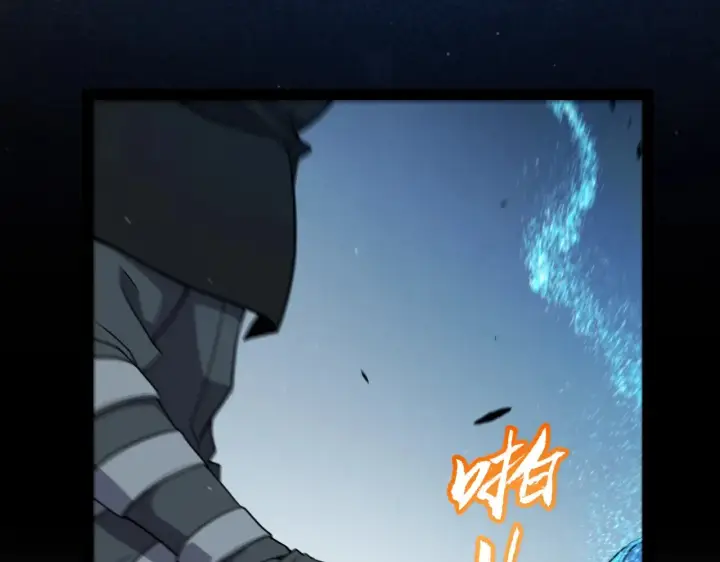 《我来自游戏》第296话 传送的秘诀！图153