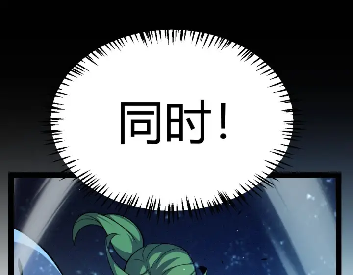 《我来自游戏》第296话 传送的秘诀！图170