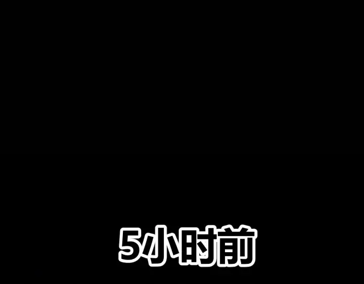 《我来自游戏》第296话 传送的秘诀！图82
