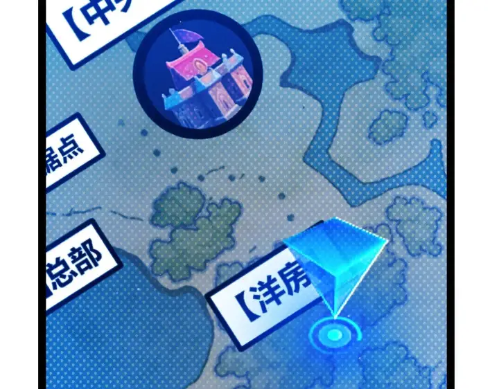 《我来自游戏》第297话 升级速度！图178