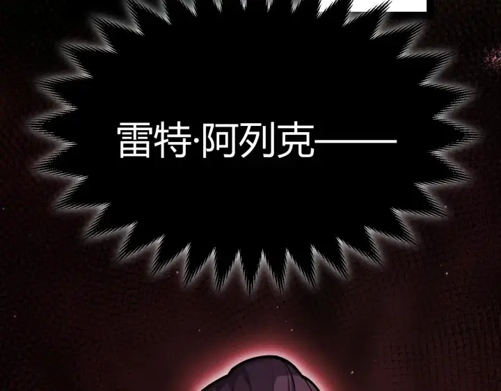 漫画《我来自游戏》第298话 升级速度！第101张图