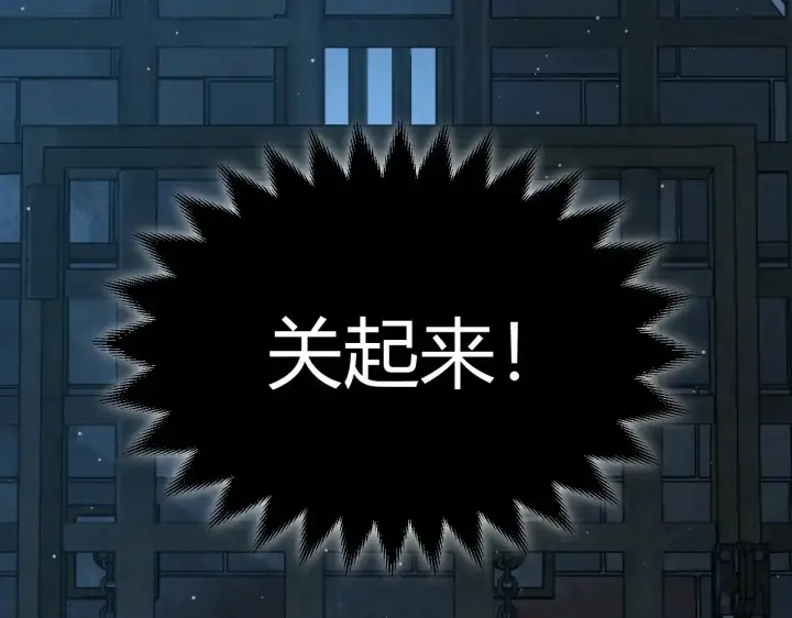漫画《我来自游戏》第298话 升级速度！第106张图