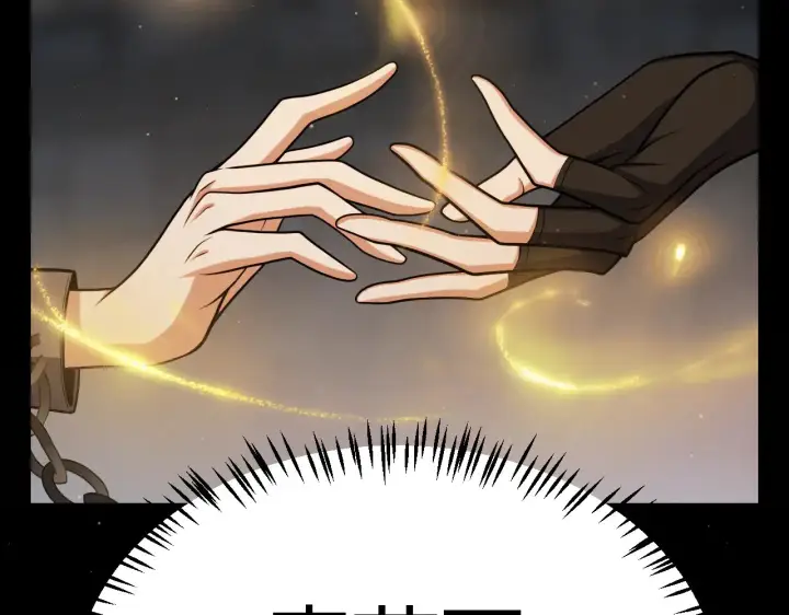 漫画《我来自游戏》第298话 升级速度！第120张图
