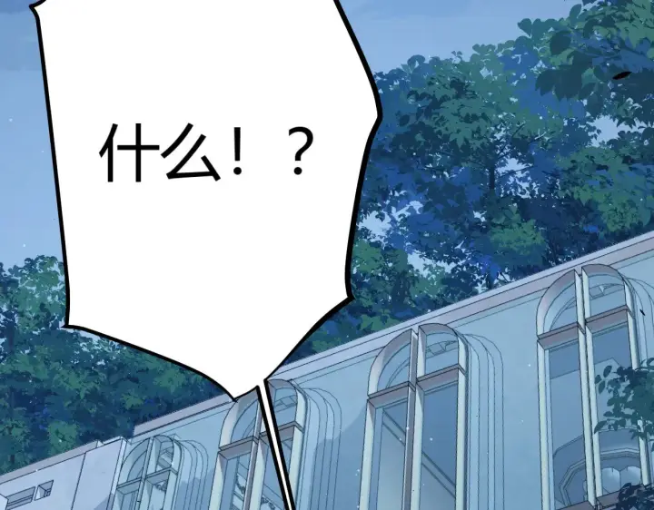漫画《我来自游戏》第298话 升级速度！第123张图
