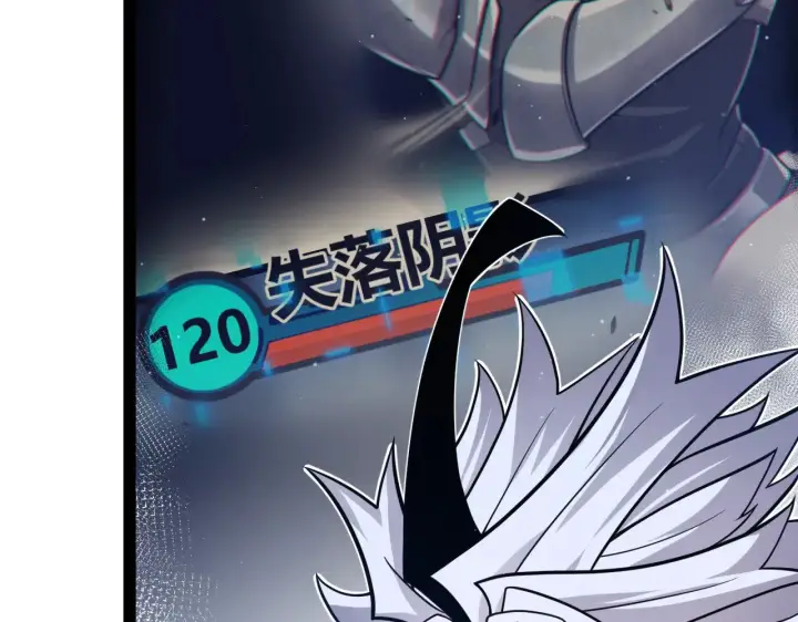 漫画《我来自游戏》第298话 升级速度！第166张图