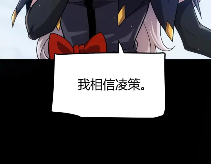 漫画《我来自游戏》第298话 升级速度！第180张图