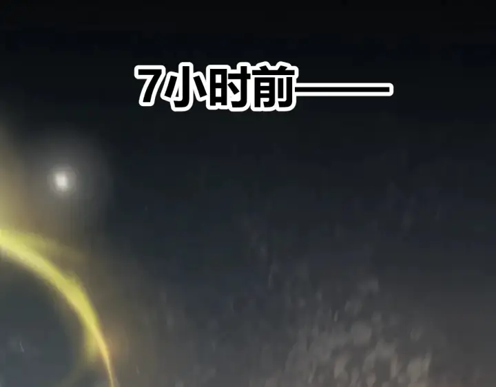 漫画《我来自游戏》第298话 升级速度！第63张图