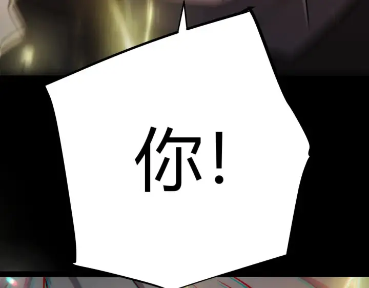 漫画《我来自游戏》第298话 升级速度！第68张图
