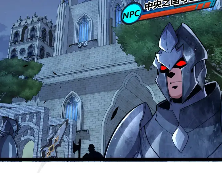 漫画《我来自游戏》第298话 升级速度！第8张图