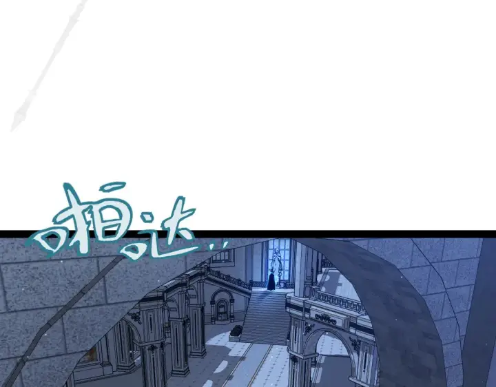 漫画《我来自游戏》第298话 升级速度！第9张图