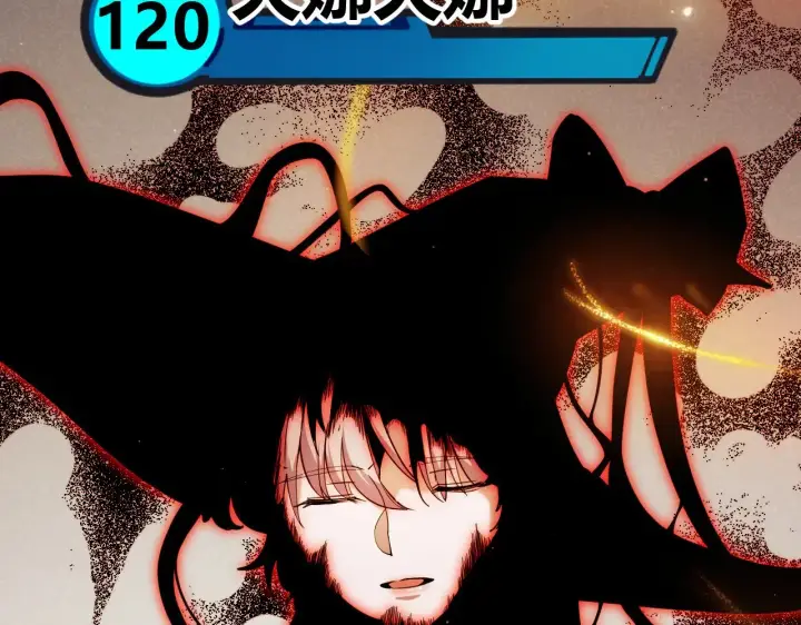 《我来自游戏》第299话 战胜心魔！图144