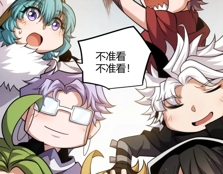 《我来自游戏》第299话 战胜心魔！图165