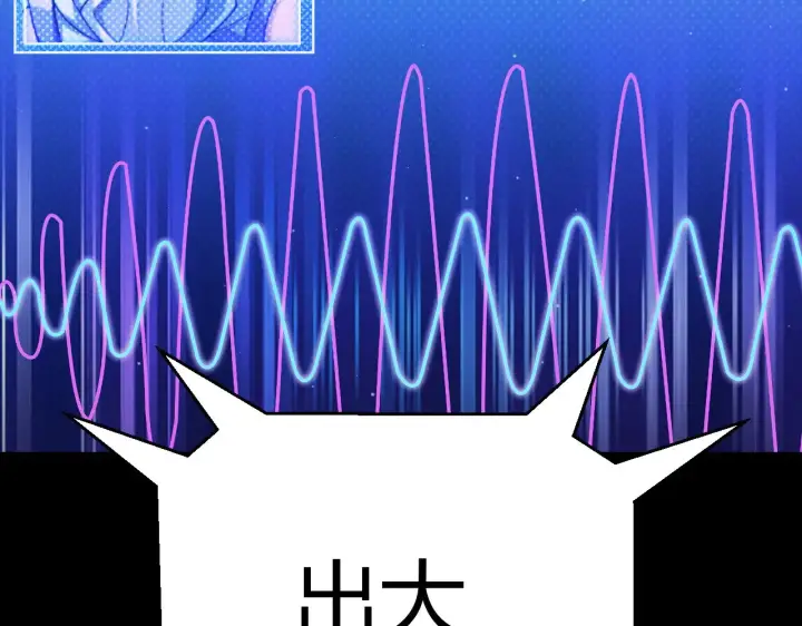 《我来自游戏》第299话 战胜心魔！图179