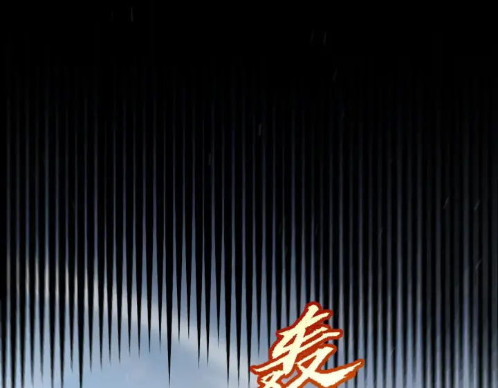 《我来自游戏》第299话 战胜心魔！图182