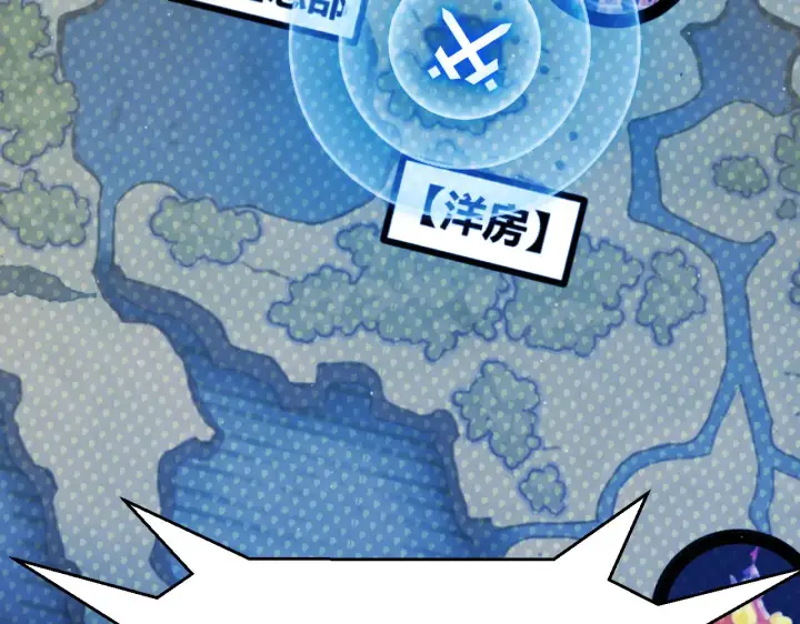 《我来自游戏》第299话 战胜心魔！图188
