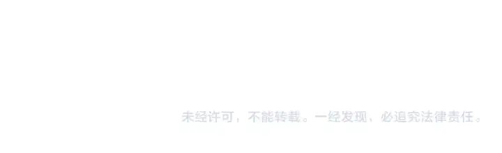 《我来自游戏》第299话 战胜心魔！图198