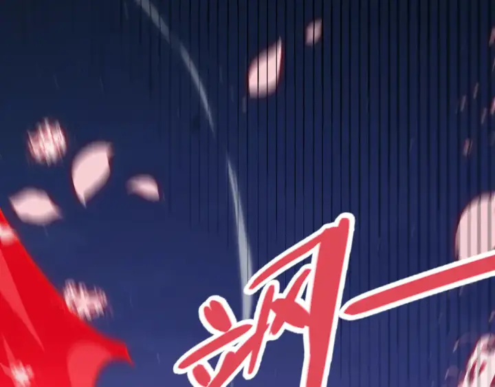 《我来自游戏》第299话 战胜心魔！图30