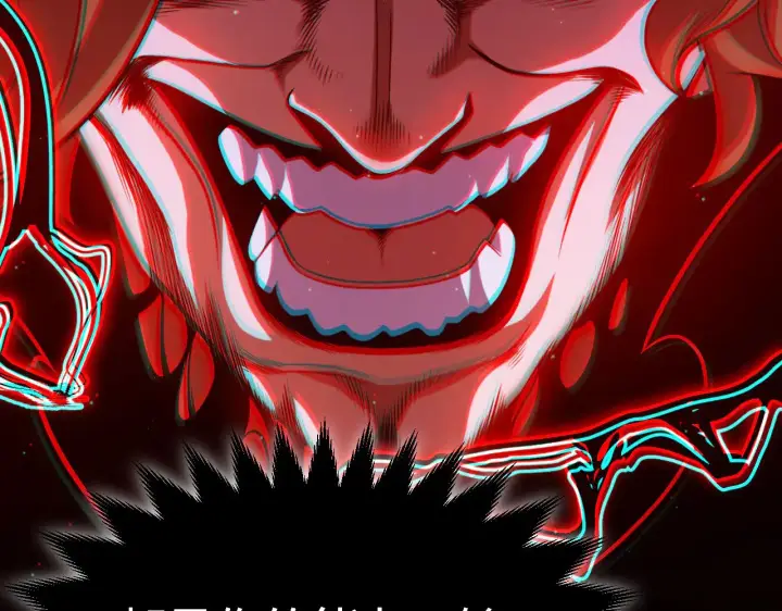 《我来自游戏》第299话 战胜心魔！图85