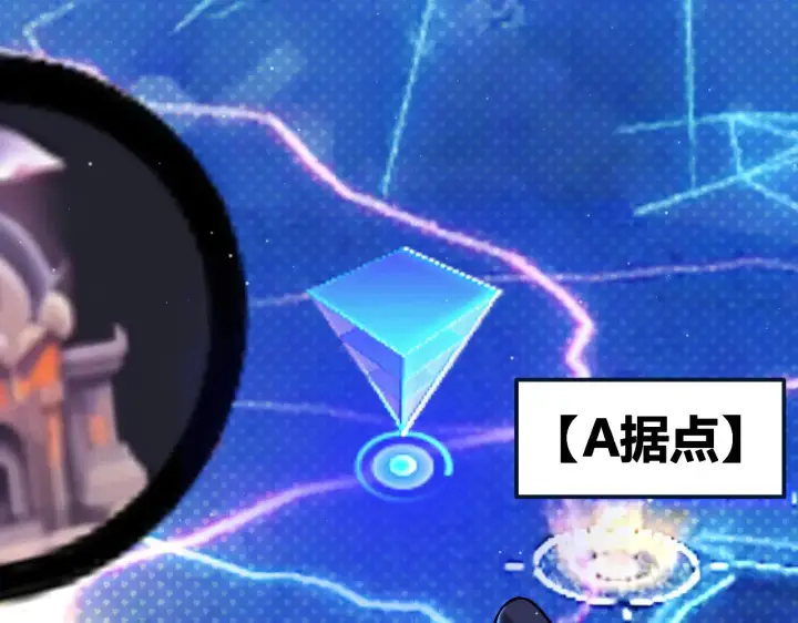 《我来自游戏》第300话 被暴露的计划？图101