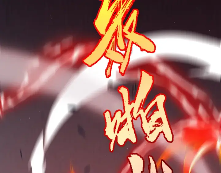《我来自游戏》第300话 被暴露的计划？图113