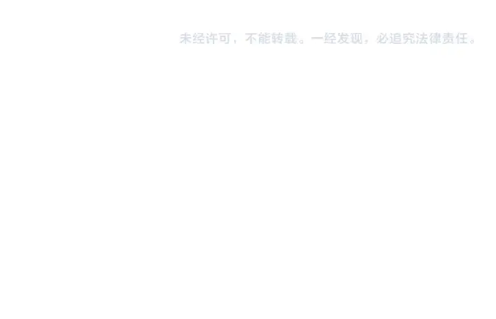 《我来自游戏》第300话 被暴露的计划？图201