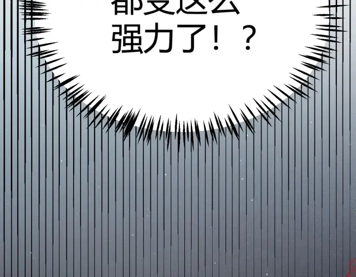 《我来自游戏》第300话 被暴露的计划？图27
