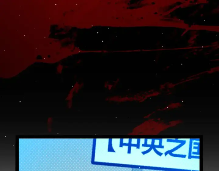 《我来自游戏》第300话 被暴露的计划？图31